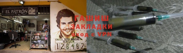 ALPHA-PVP Вяземский