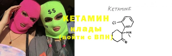 стаф Вязники