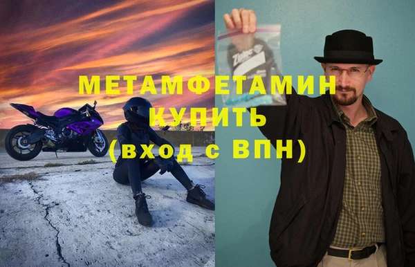 стаф Вязники